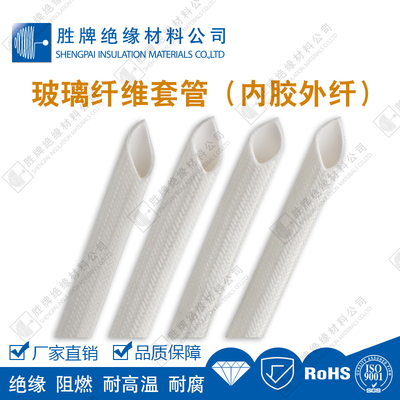 玻纖管(內(nèi)膠外纖)-主圖2.jpg