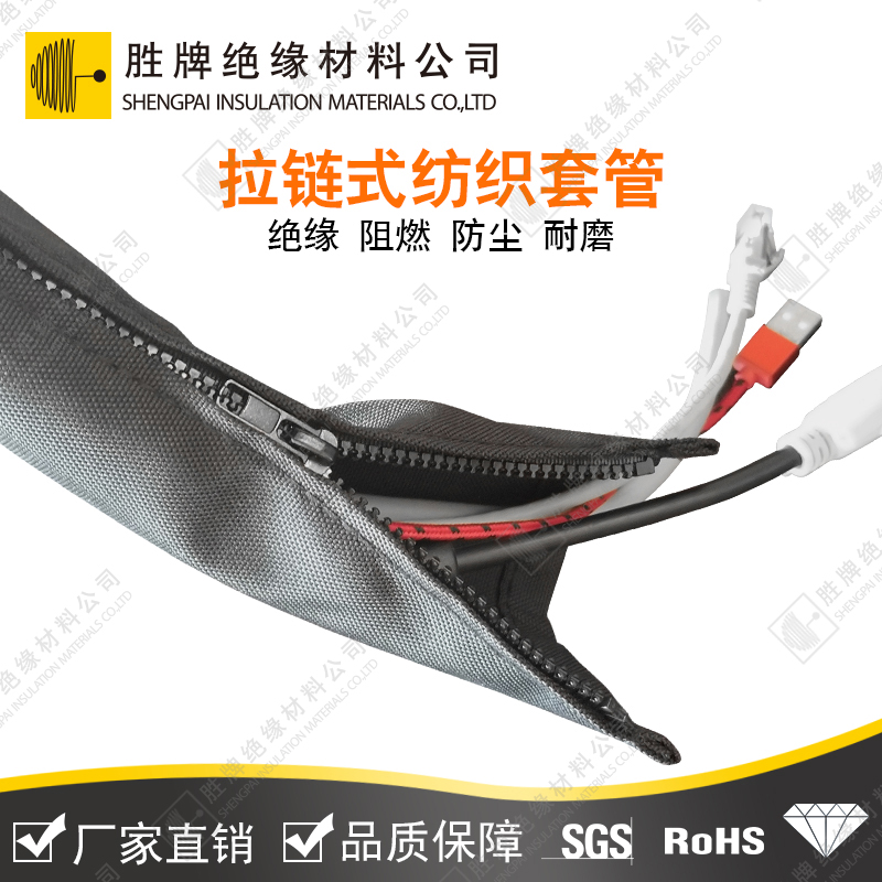 拉鏈?zhǔn)郊徔椞坠?></a></div>
                  <div   id=