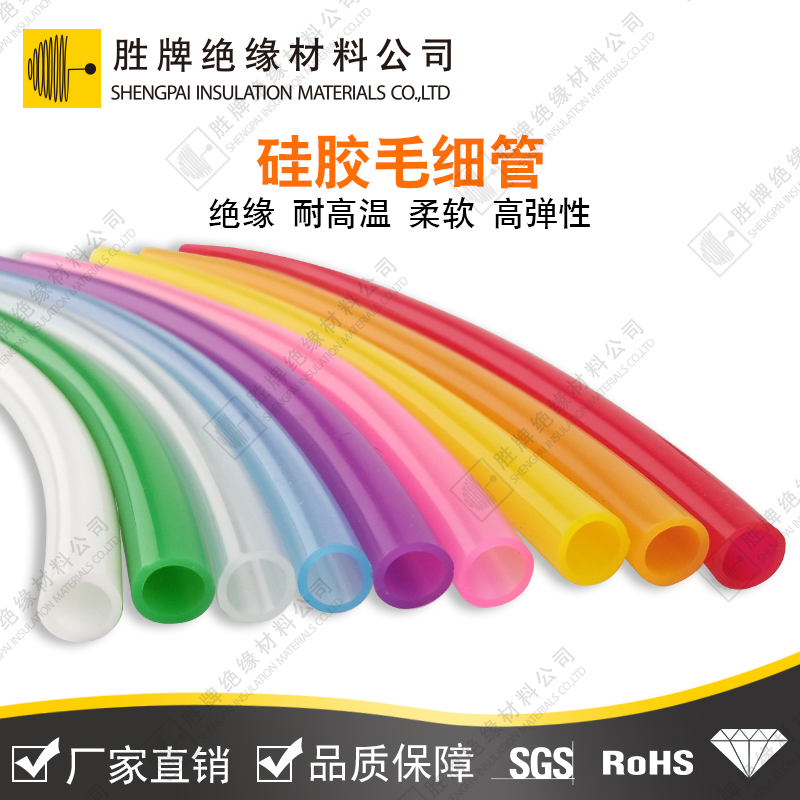 硅膠毛細(xì)管