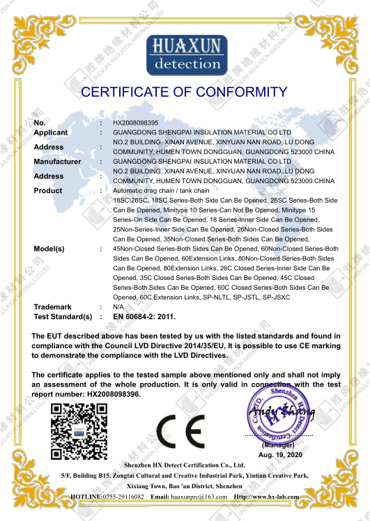 09 拖鏈坦克鏈 CE-LVD 證書.jpg