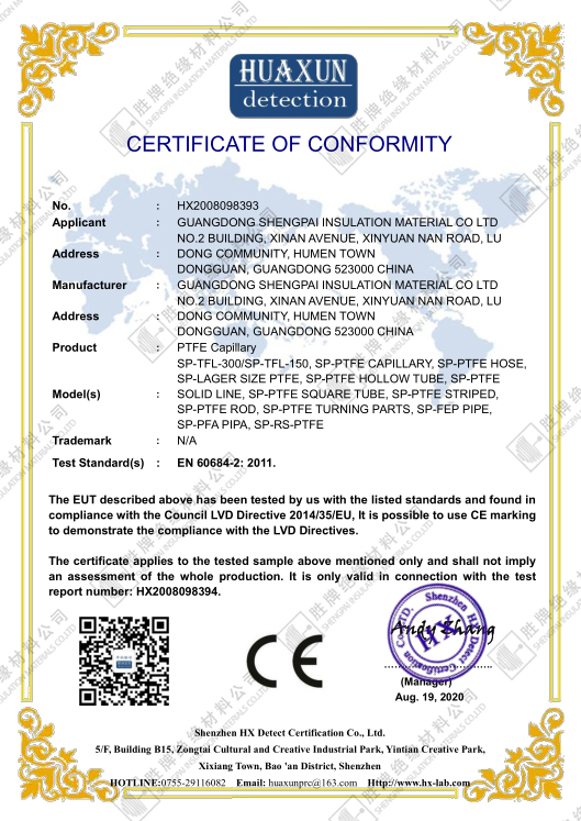 08 特氟龍管 CE-LVD 證書.jpg